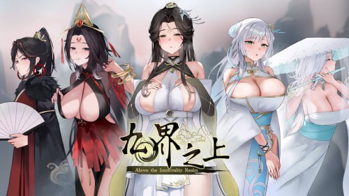 新作[修仙SLG/NTR/玄幻] 九界之上 Above The Immortality Realm v0.1.5 Demo 官中版 [670M]
