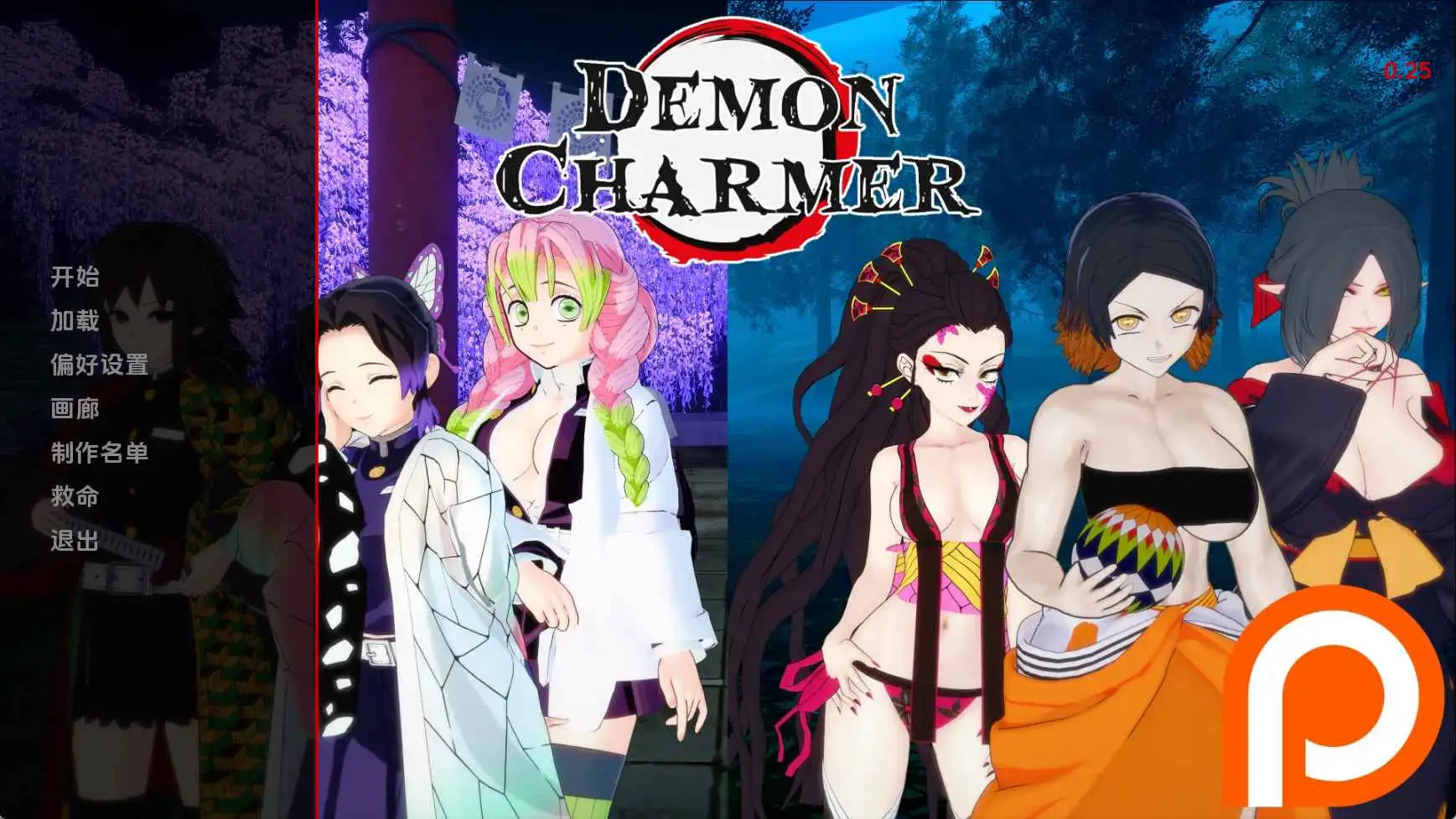 【日系/SLG/动态/更新】恶魔魔术师v0.25 AI汉化版【PC+安卓/3.53G】