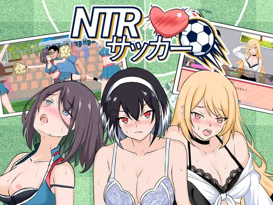 修复BUG[互动SLG/NTL/后宫/动态] NTR足球 NTRサッカー v1.0.2 官中版 [6.10G]