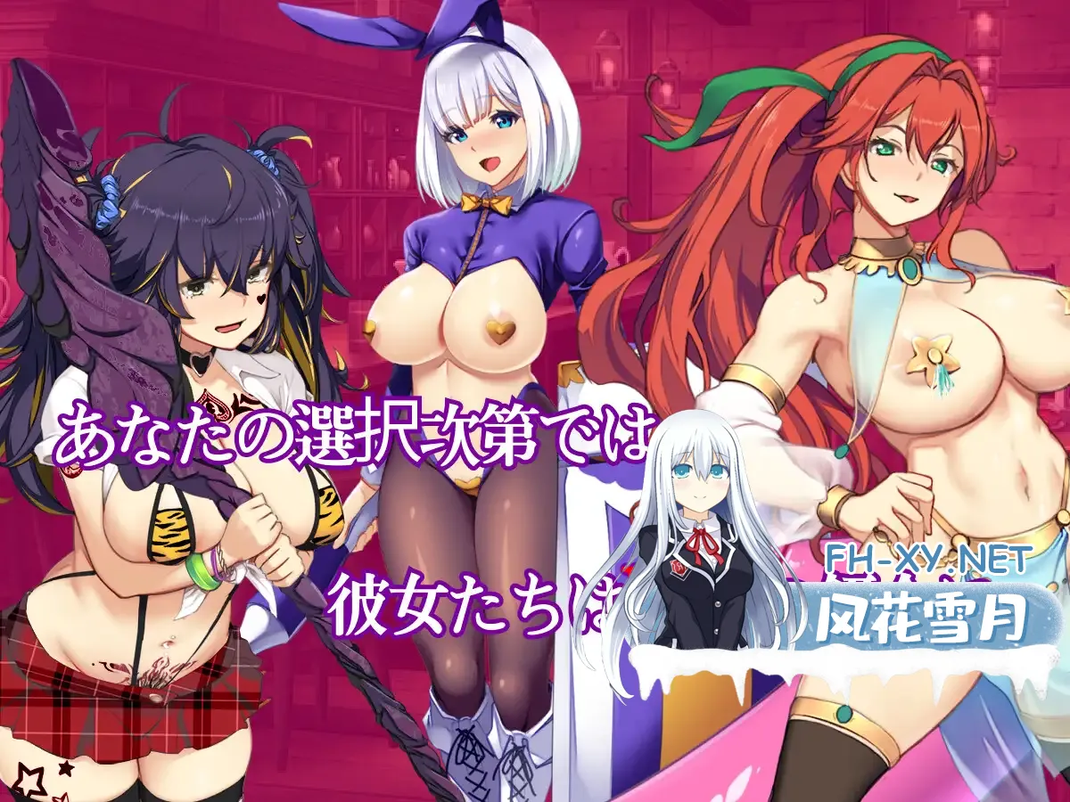 [RPG/NTR/PC+安卓]哪个开关WhichSwitch V1.82 AI内嵌汉化带回想解放[2G]