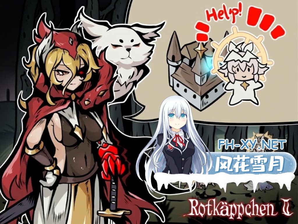 [ACT/PC] 猩红之影2 RotkäppchenⅡ v0.3.6 无语言限制 [459M]