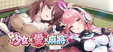新作[日式ADV/巨乳] 家庭教师 姐妹的 Home Teacher Sister’s 官中+2DLC [6.0G]
